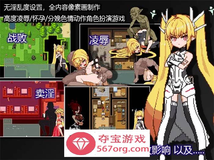 【爆款RPG中文动态】凌辱公主：Violated Princess V1.02 DL官方中文正式完整版+存档【新作1G】+安卓巴图版