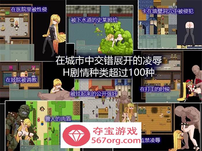 【爆款RPG中文动态】凌辱公主：Violated Princess V1.02 DL官方中文正式完整版+存档【新作1G】+安卓巴图版