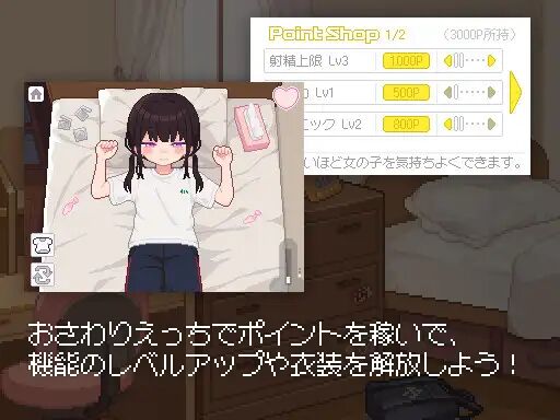 【SLG生肉】【PC】告诉你不好的事情