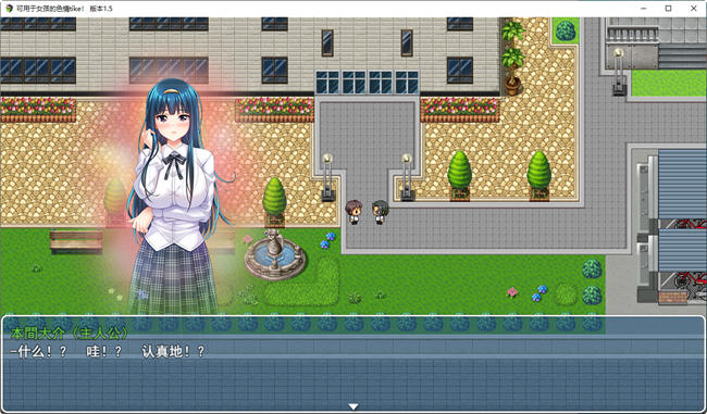 神奇的无限享用券 ver1.5 云翻汉化版 RPG游戏 1.5G