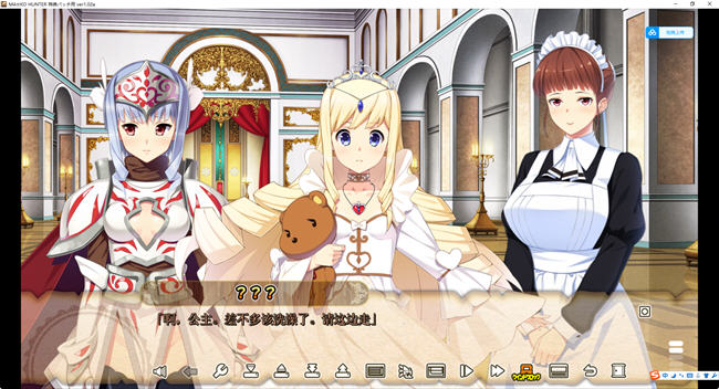 狂野猎人巨汝新娘全员大狩猎 ver1.02a AI汉化版 爆款ADV游戏+存档 4G