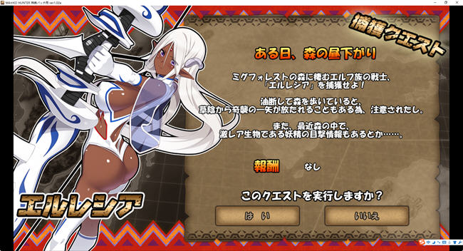 狂野猎人巨汝新娘全员大狩猎 ver1.02a AI汉化版 爆款ADV游戏+存档 4G