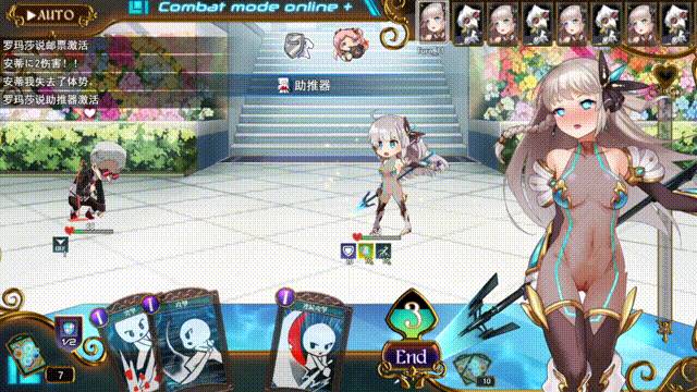 [RPG汉化动态]公主协同效应 Princess Synergy[11月更新卡牌战斗エロ2.3G]