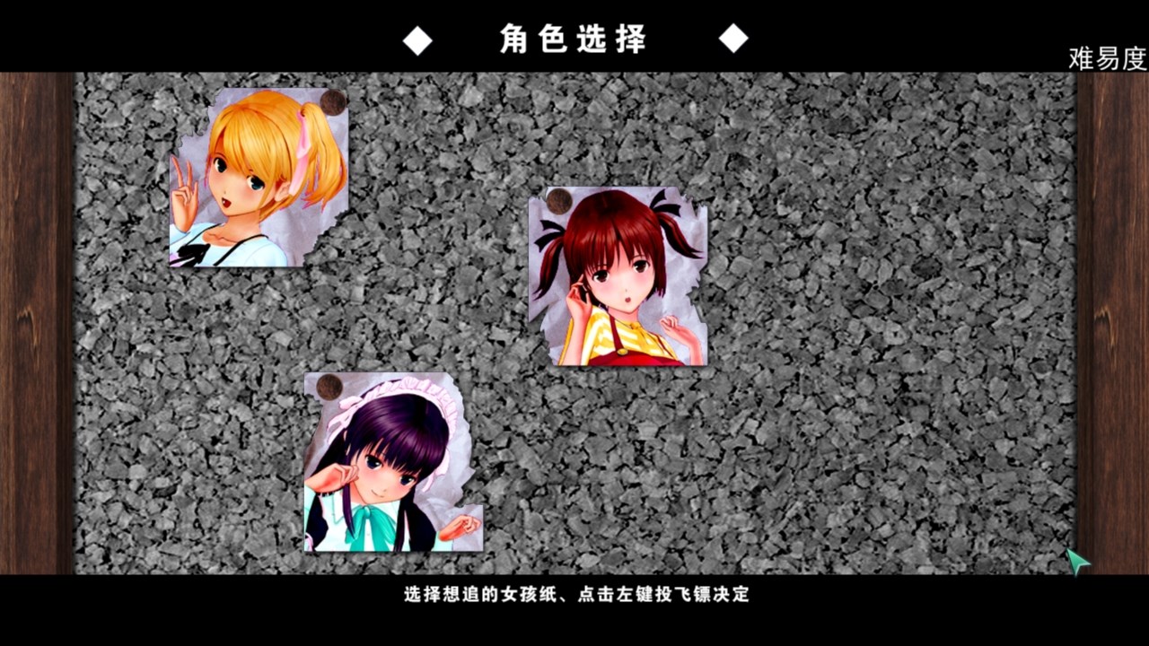 尾行4：虚拟追踪者 中文完美收藏版 win7 | win10支持