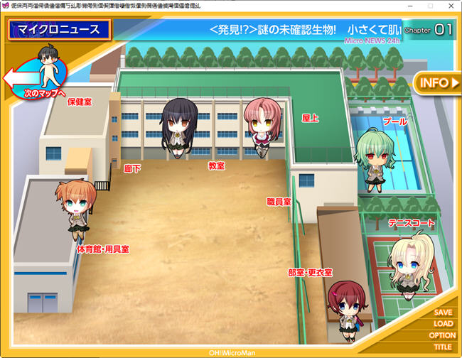 霓虹国的蚁人 AI汉化版 ADV游戏+存档+CV 3.2G