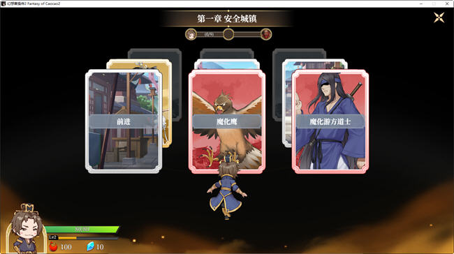 幻想曹操传2 ver1.231105.1 豪华中文语音版 卡片SLG游戏 1.2G