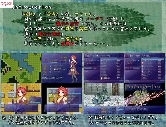 【纯爱王道RPG新AI汉化】 世界树与魔女与迷宫 v1.72【更新1G】