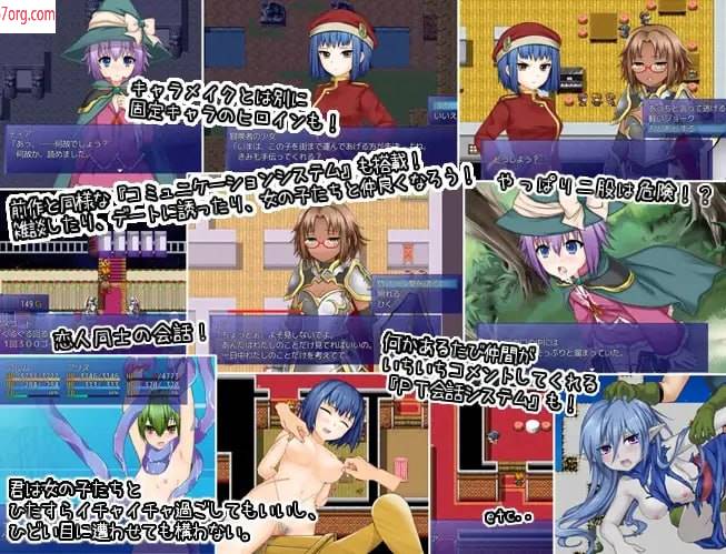 【纯爱王道RPG新AI汉化】 世界树与魔女与迷宫 v1.72【更新1G】