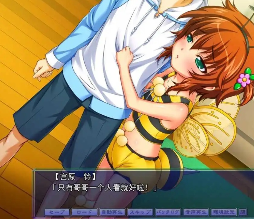 【精品催眠ADV2D汉化】C眠术3 V1.04 AI汉化版+全CG存档【2G】