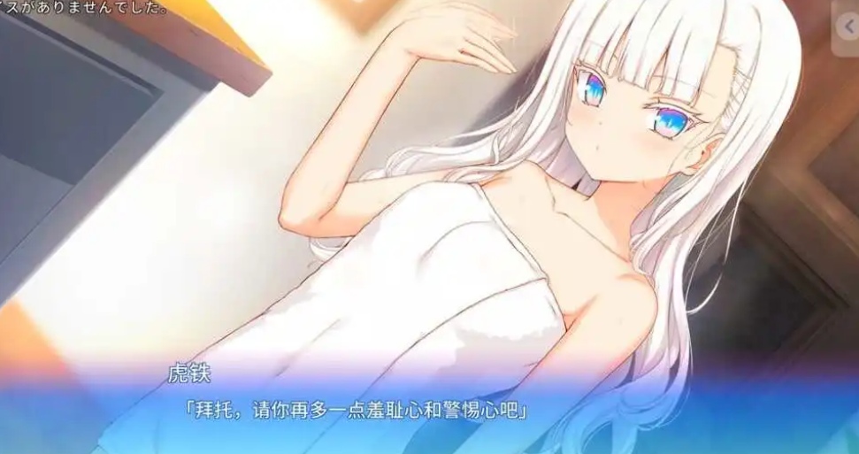 【PC2D精品GAL海豹社新作】密语续：妹妹银音恋爱教学アイコトバ-Silver Snow Sister AI汉化版【2.1G】