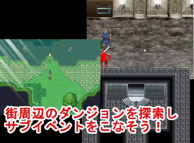【RPG机翻】遇到的街头姑娘是肉便器【新作像素幻想NTR强奸550M电脑】