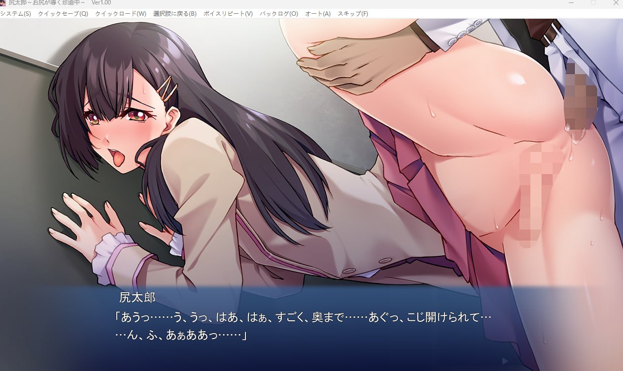 【2D生肉】尻太郎 ～お尻が導く珍道中～【ADV伪娘女装乱交CV电脑】