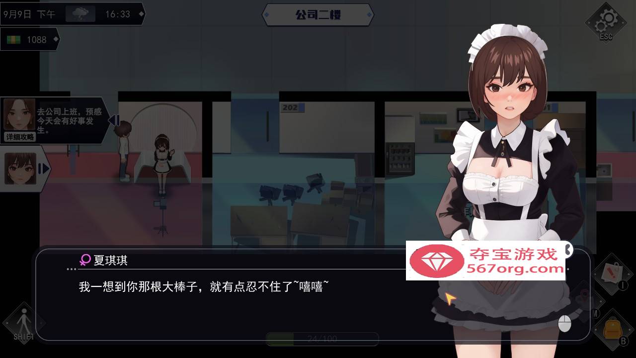 【互动SLG中文全动态】职场幻想 Workspace V1.0.08 STEAM官方中文步兵版+全CG存档【更新3G】