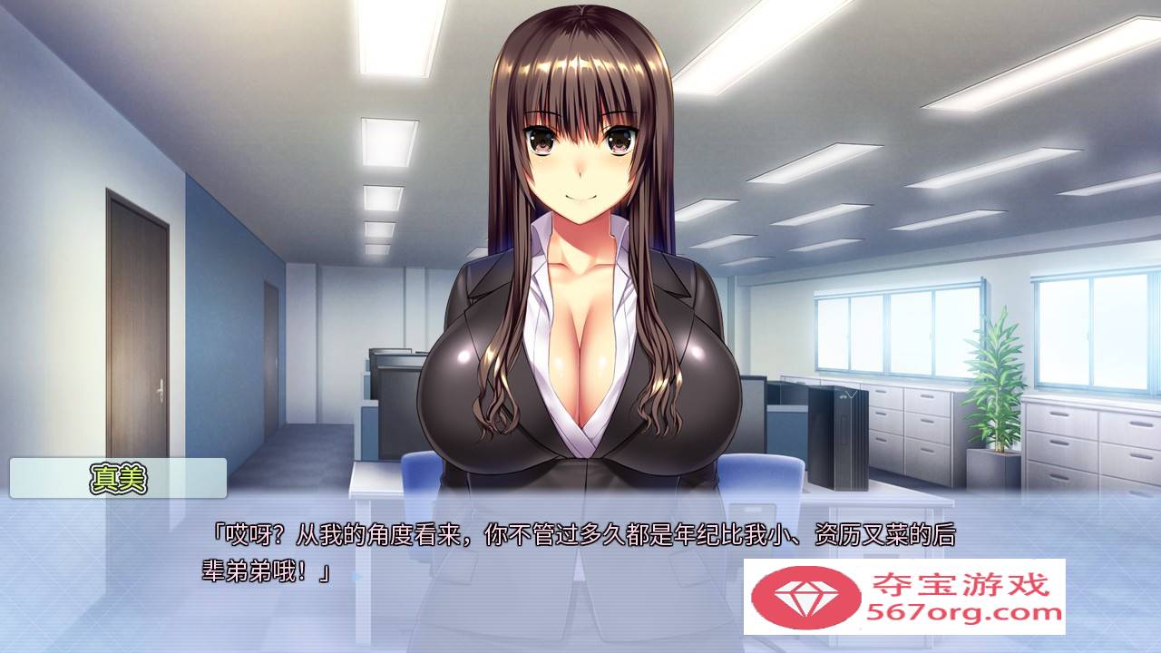 【拔作ADV中文】真美~解放你的抖M天性吧 官方中文版+全CG存档【新作全CV2.9G】