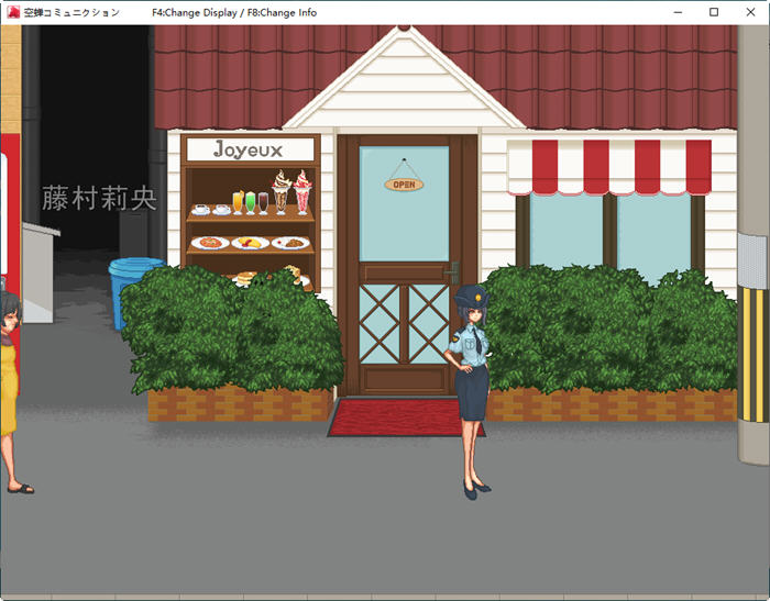空蝉学园趣生活 ver1.3000 AI精翻汉化版 RPG游戏+全CV 900M