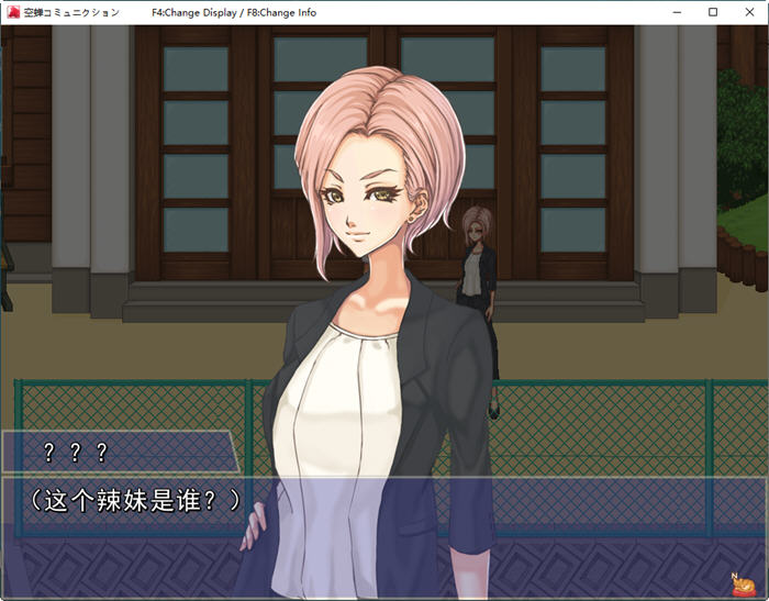空蝉学园趣生活 ver1.3000 AI精翻汉化版 RPG游戏+全CV 900M