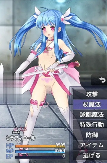 [PC精品RPG语音动画拘束凌辱] 魔法少女塞拉菲耶尔魔法少女セラフィエール 先行修正版2机翻汉化 [2.81G]