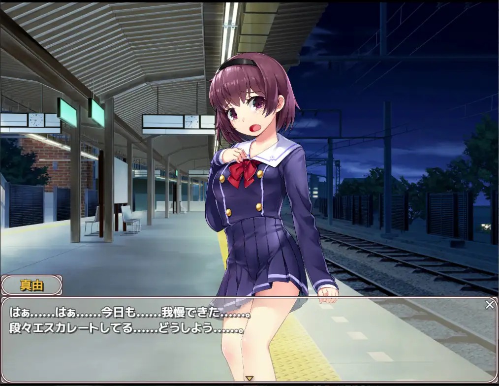 【新作SLG机翻动态500MB】 痴汉电车运行中 痴漢は電車の中で