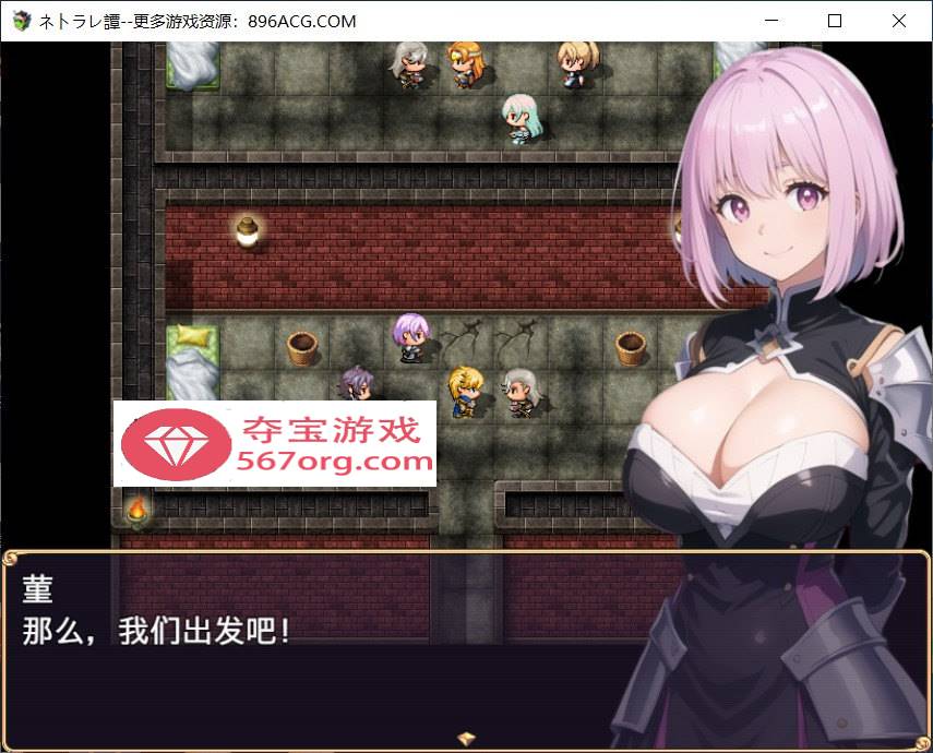 【日系RPG汉化】ネトラレ譚 AI汉化版+CG包★AI绘画游戏【新汉化1G】