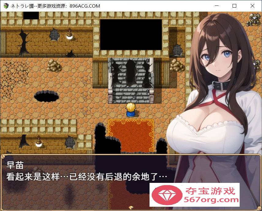 【日系RPG汉化】ネトラレ譚 AI汉化版+CG包★AI绘画游戏【新汉化1G】