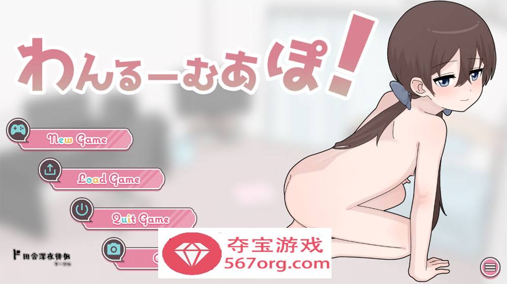 【养成互动SLG/汉化】与笨蛋魅魔同居 云汉化版+全回想【1.6G/新作】