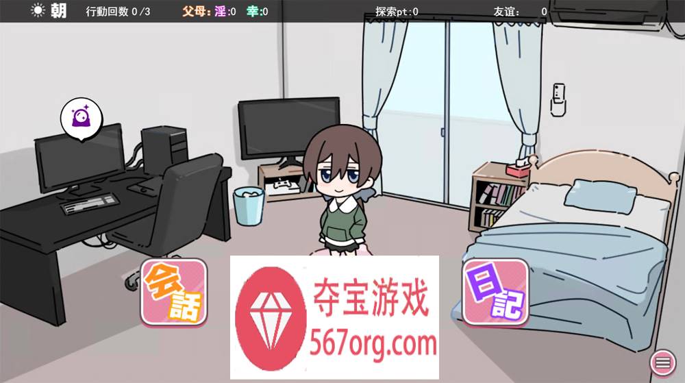 【养成互动SLG/汉化】与笨蛋魅魔同居 云汉化版+全回想【1.6G/新作】