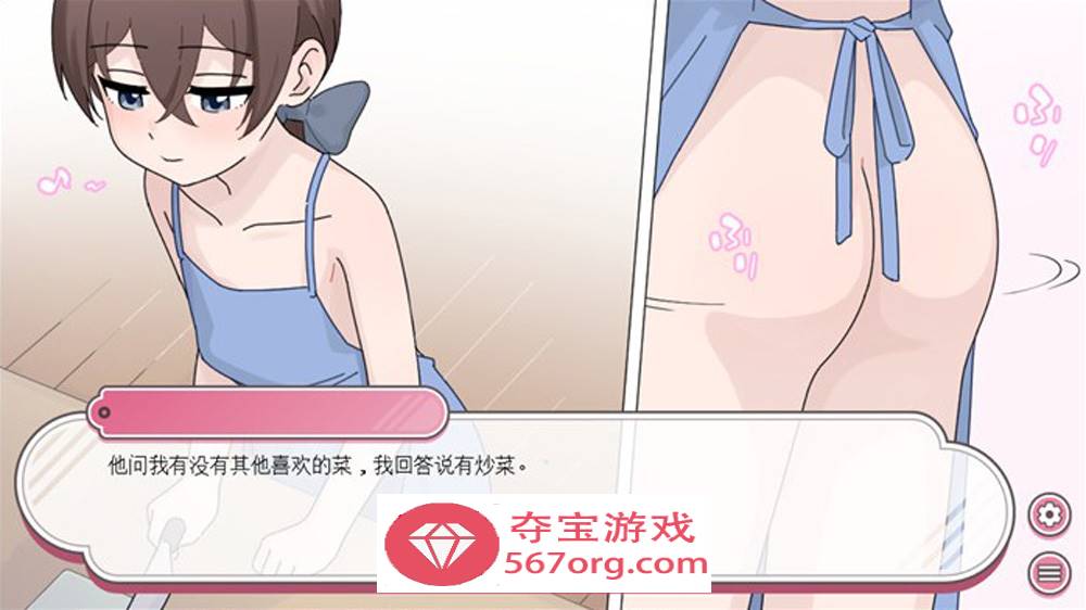【养成互动SLG/汉化】与笨蛋魅魔同居 云汉化版+全回想【1.6G/新作】