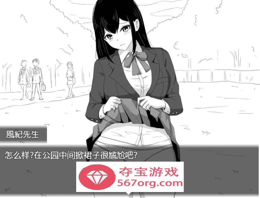 【爆款RPG汉化】风纪老师的教导~DL正式完整汉化版+全回想【280M新作】