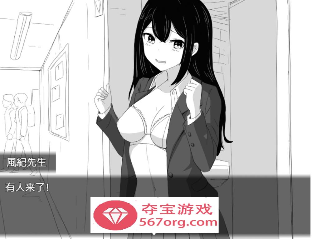 【爆款RPG汉化】风纪老师的教导~DL正式完整汉化版+全回想【280M新作】