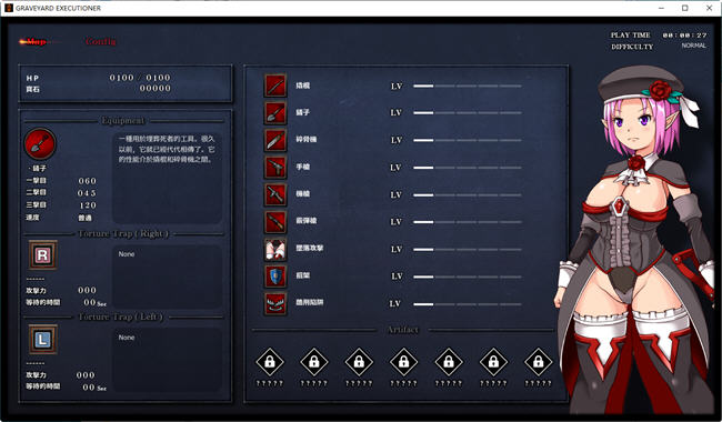 墓地处刑者 官方中文正式版 平台动作ACT冒险游戏+全CG 1.7G