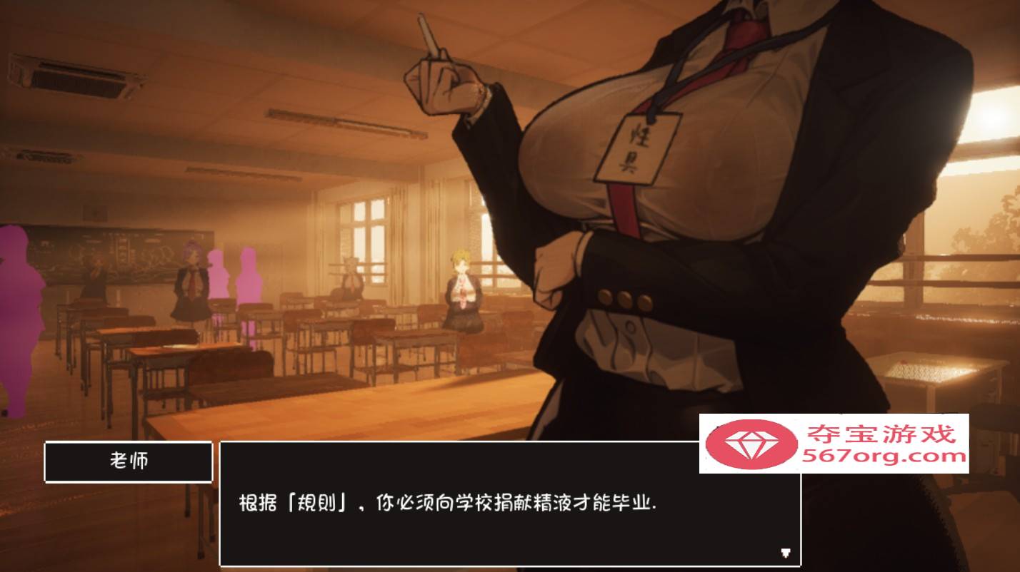 【3D大型RPG自由开放世界全动态】☆援助怀孕学园☆V2.2精翻汉化版+存档【大更新CV3.5G】