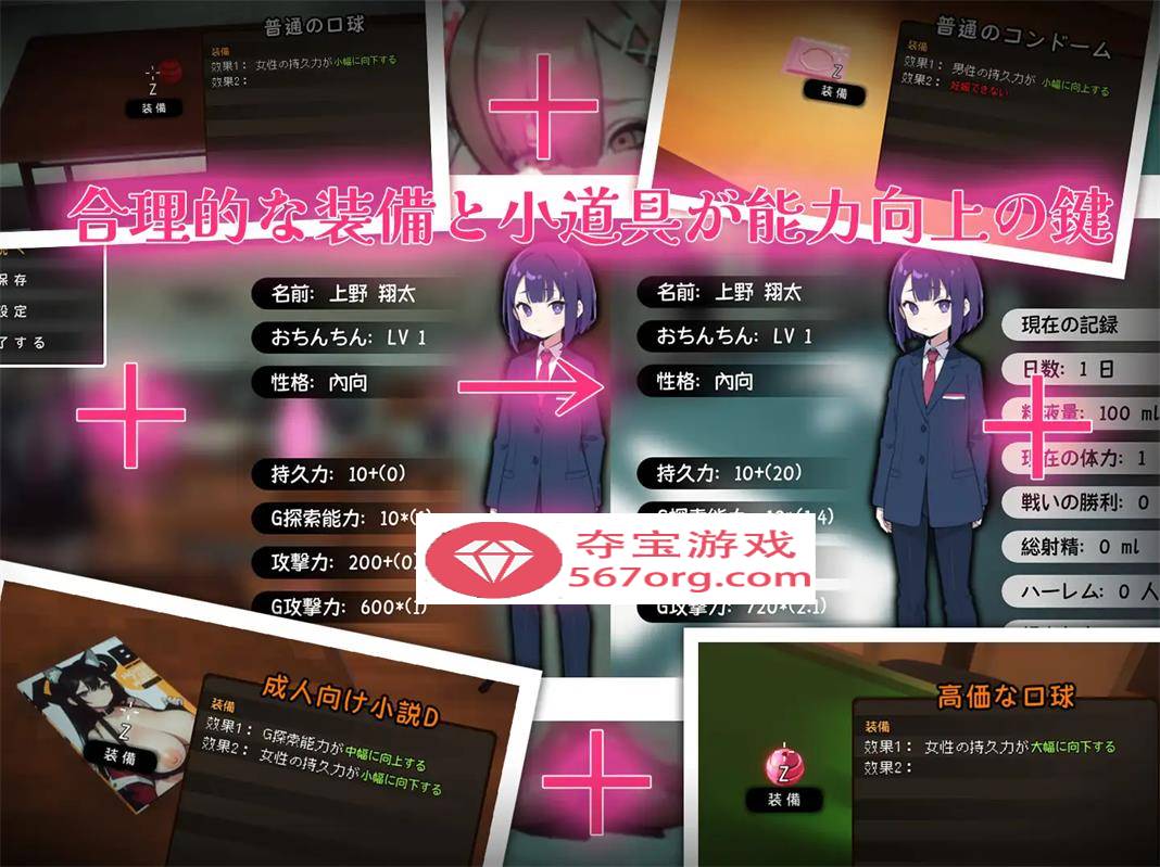 【3D大型RPG自由开放世界全动态】☆援助怀孕学园☆V2.2精翻汉化版+存档【大更新CV3.5G】