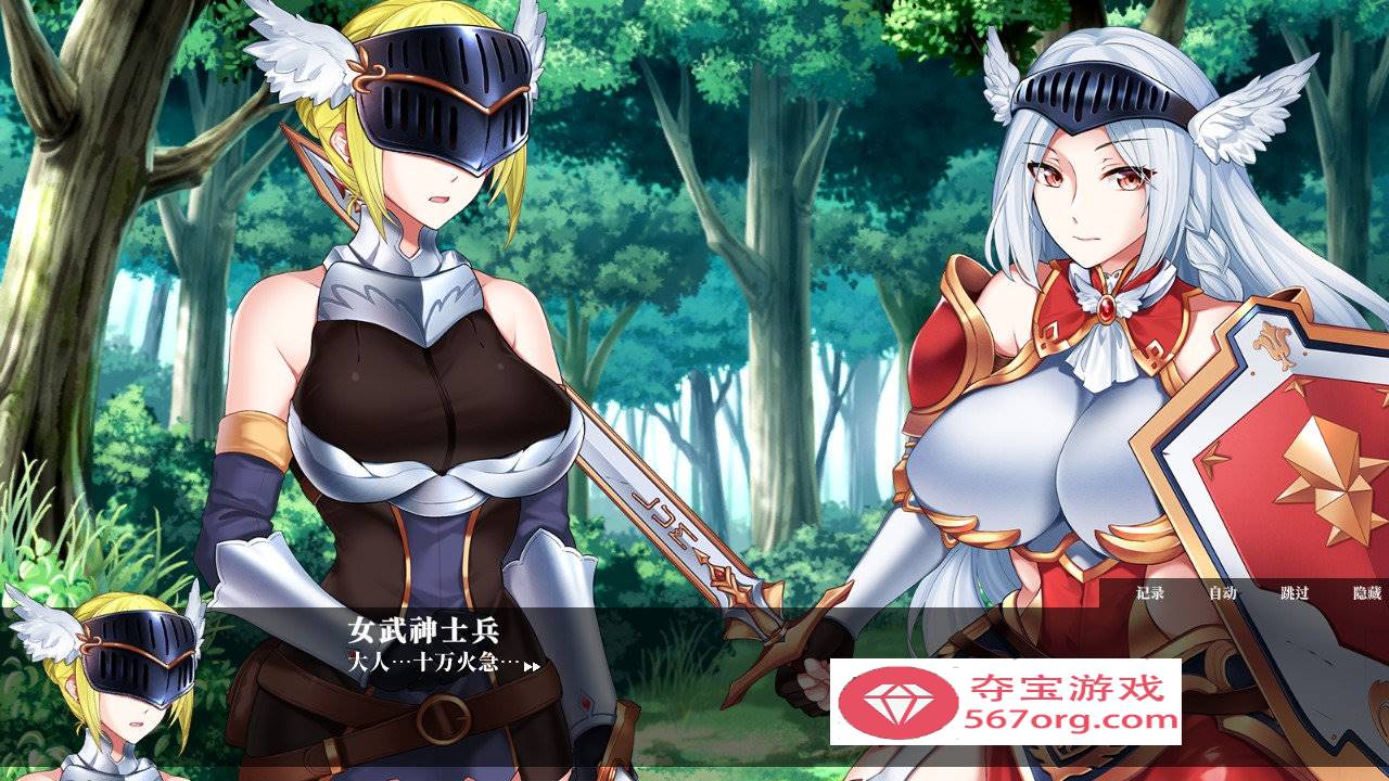 【日系ACT中文全动态】战乙女终焉之歌 Ver1.035 STEAM官方中文步兵版【新作1G】