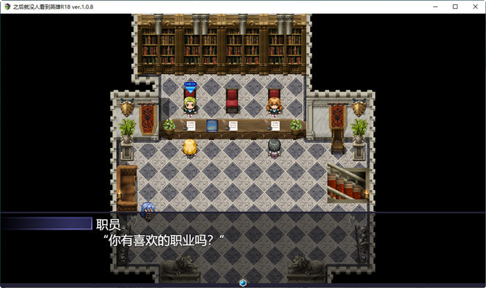 那之后勇者身影已然消失 ver1.14 AI汉化完整版 大型RPG游戏+全CG 5G