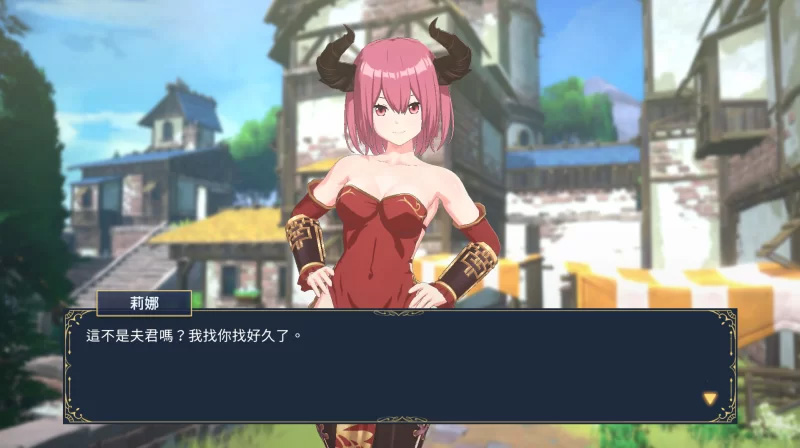 [SLG]异世界奇幻配对-与可爱妹子一起色色配对-[官中步兵版] [1部+1.14G]