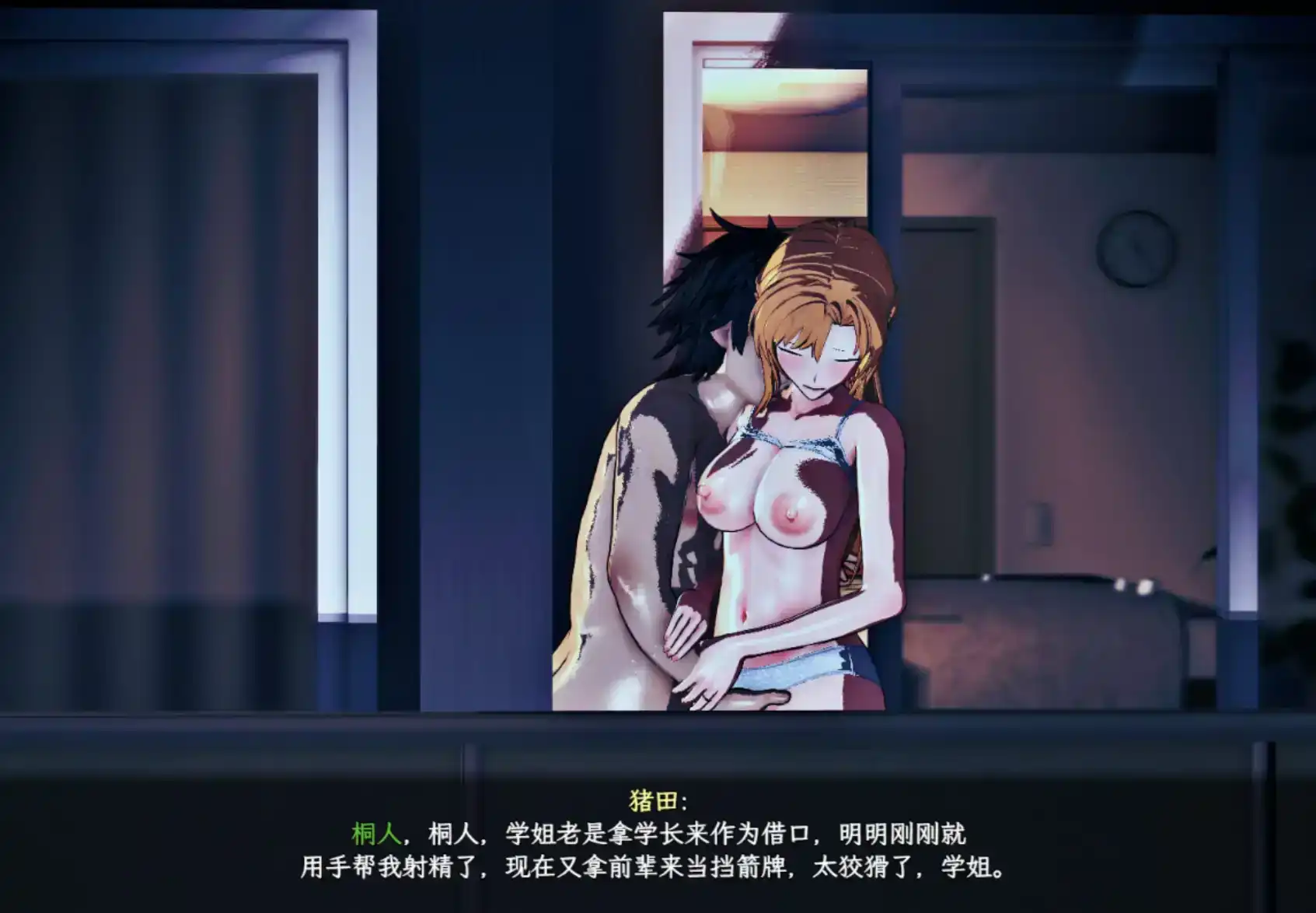 【国产RPG/独家/神作】SOA刀神剑域：气息遮断魔法的陷阱Ⅱ0.745独家版【安卓+PC/2.64G】