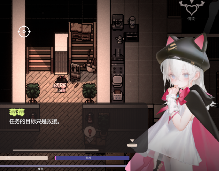 先行体验[亚洲风ARPG/幻想] 大家的魔法少女 Minna no Mahou Shoujo V0.2d 官中版 [2.70G]