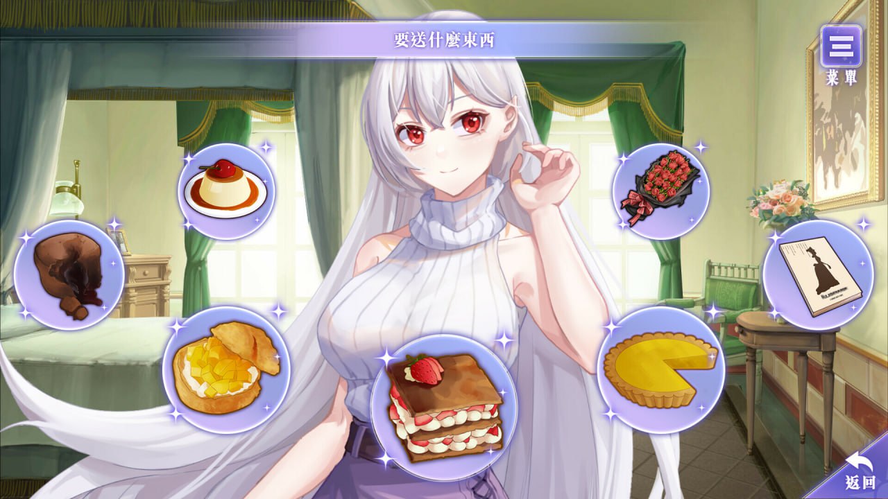 【SLG官中无码】我与魔王的亲密爱恋 v1.02【新作912M】