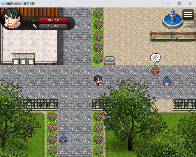 透明的我潜入萝莉学院 云翻汉化版 RPG游戏 700M