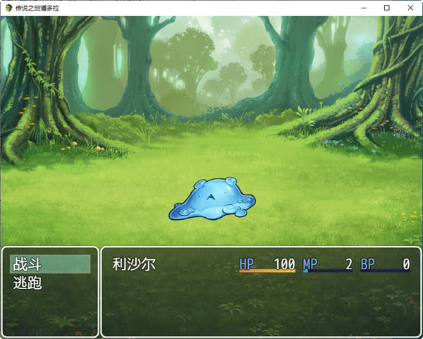 传说之剑潘多拉 精翻汉化完结版 卡牌RPG游戏+全CG 700M