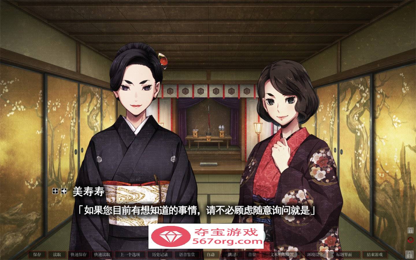 【大型黑暗ADV汉化】Erewhon：乌有乡 V1.01精翻完整汉化版+存档【新汉化全CV4.5G】