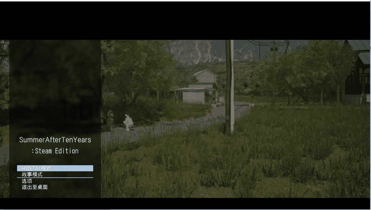 【大型互动中文全动态】十年后的夏天 官方中文步兵版+全DLC-开放世界【新作4.3G】