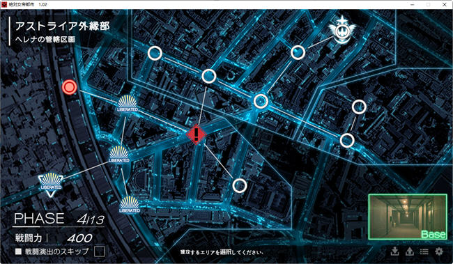 绝对女帝都市反叛的男人 ver1.02 AI汉化版 ADV游戏+全CG存档 2G