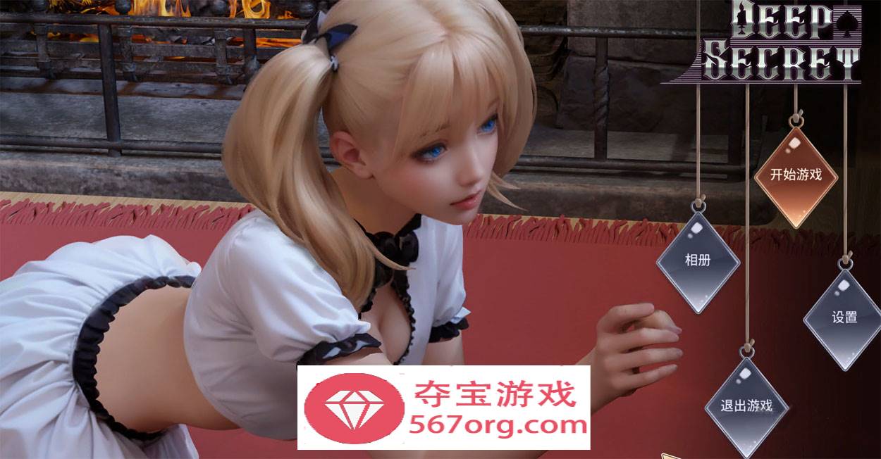 【互动SLG中文全动态】深层秘密 Steam官方中文步兵版★高渲染建模【800M新作】