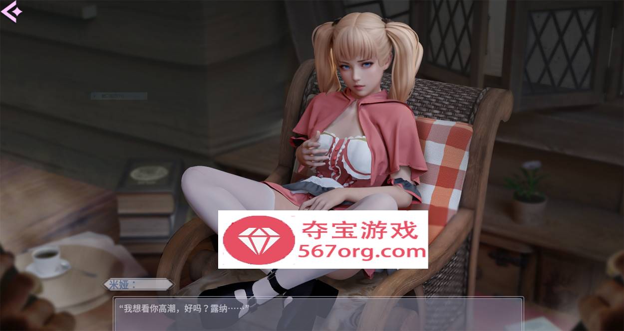 【互动SLG中文全动态】深层秘密 Steam官方中文步兵版★高渲染建模【800M新作】