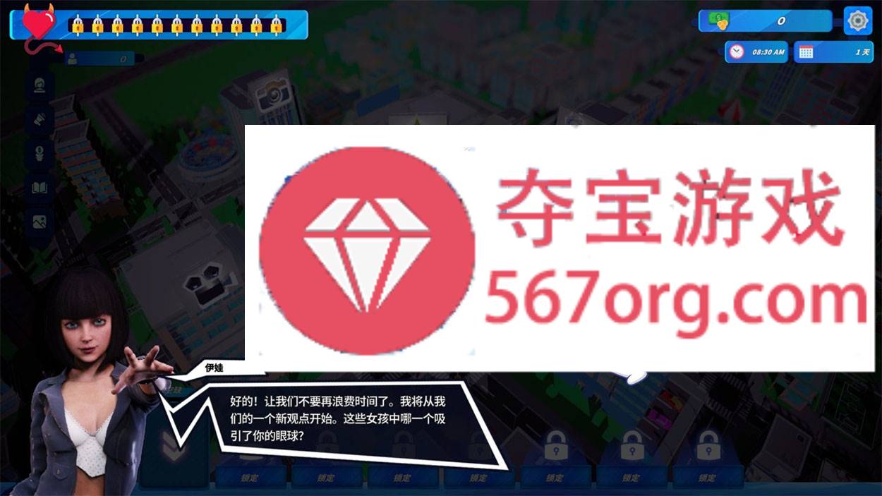 【经营SLG中文全动态】帝国大亨 WebCum Empire Tycoon 官方中文步兵版【750M新作】