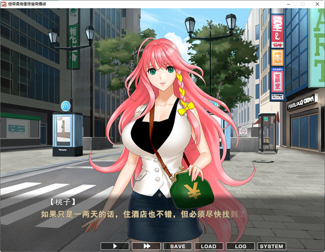 女仆小姐姐们和巨汝之魂 GPT汉化版 ADV游戏+动画+CG+CV 2.6G