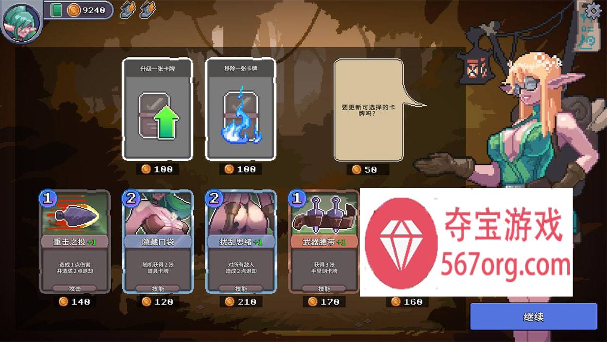 【互动SLG中文像素动态】驯服谷 Tamer Vale STEAM官方中文步兵版+全DLC【720M新作】