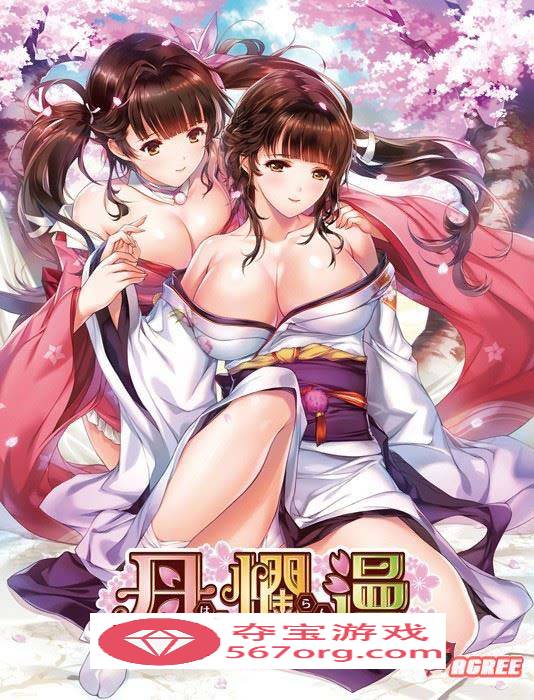 【神级SLG汉化】[A社极品] 母爛漫 汉化硬盘版+全CG存档【2G新汉化全CV】