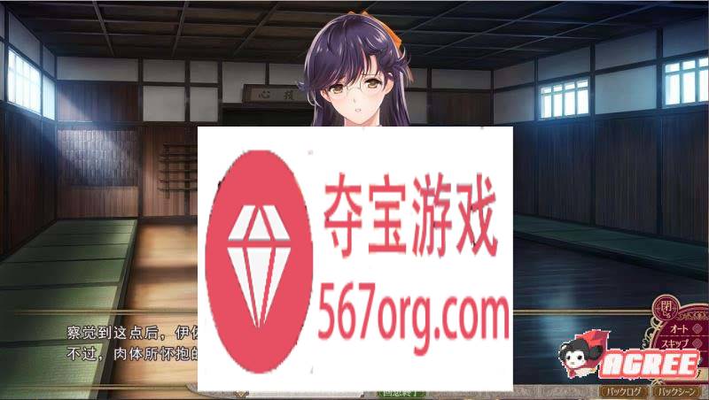 【神级SLG汉化】[A社极品] 母爛漫 汉化硬盘版+全CG存档【2G新汉化全CV】